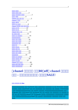 【chanel スニーカー】 【最大80％off】 chanel スニーカー コピー