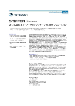 Sniffer Portable Professional