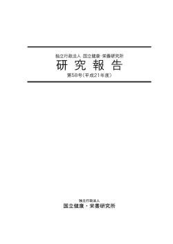 年報一括ファイル