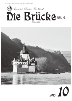 2015年10月号