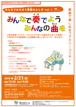 omote_out