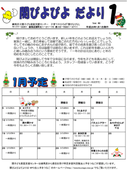 スライド 1 - 手をつなご