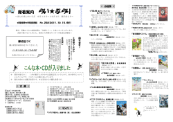 2011/10/17号