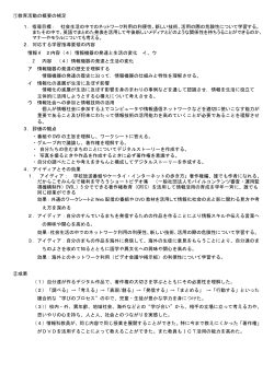 レポート - 著作権情報センター