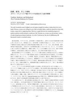 金井 彩香 （739KB）