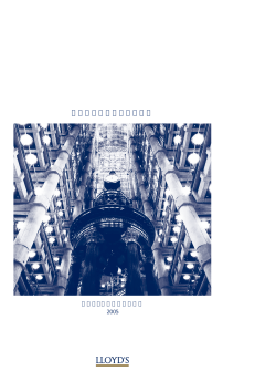 ロイズの日本における現状 - ロイズ・ジャパン株式会社