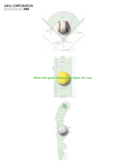 2003年度 - アイフル 企業・IR情報