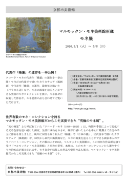 PowerPoint プレゼンテーション