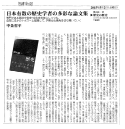 図書新聞