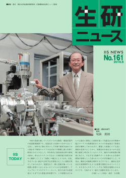 No.161 (2016.08.01)