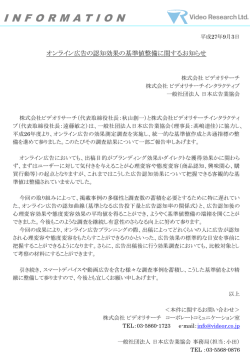INFORMATION