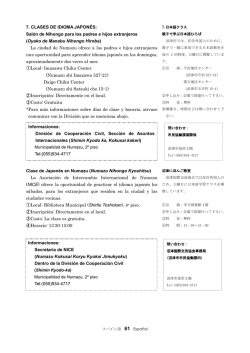 7. CLASES DE IDIOMA JAPONÉS