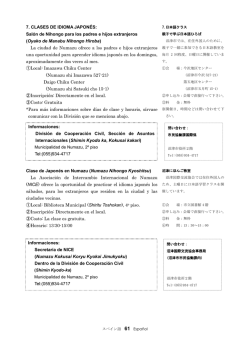 7. CLASES DE IDIOMA JAPON&Eacute;S