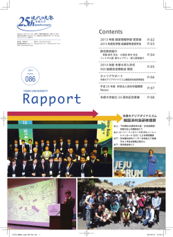 Rapport vol.086