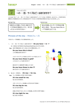 の&hellip;（色・サイズなど）はありますか？