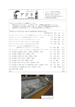 PDF形式