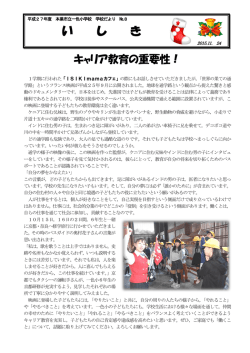 12月 ( じゅうにがつ ) 号