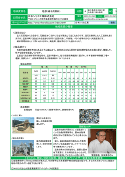 14と少ない液晶