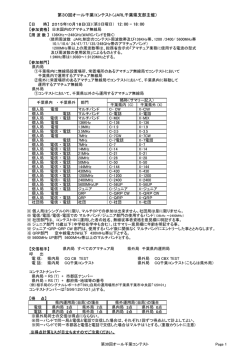 こちらをクリックしてください。