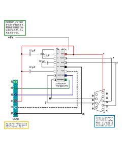 白 5 4 3 2 1 9 6 7 8 黒 赤 青 緑 黄 CON1 +5V 0.1&micro;F 0.1&micro;F 0.1&micro;F 0.1