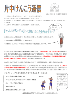 2016年6月号