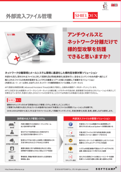 SHIELDEX.2016.04.13_JPN_out