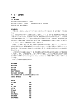 4-1-6-7 泌尿器科