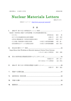 VOL. 13 2014年3月号 （pdf, 2.76 MB）