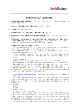 (For SF RAC)タイトル