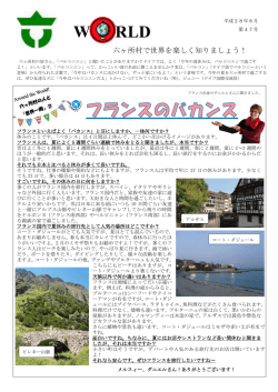 764KB pdfファイル