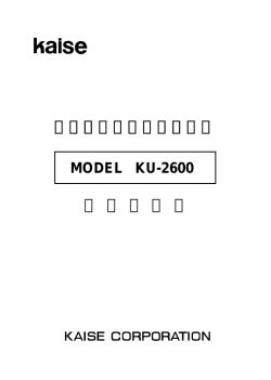 取 扱 説 明 書 デジタルマルチメーター