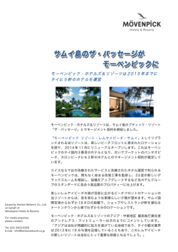 MP_Koh Samui_May 2014_JPN