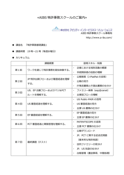 こちら - 株式会社アビリティ・インタービジネス・ソリューションズ