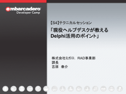 PDF（2MB） - EDN