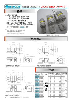 特徴 外形図※2 仕様 仕様