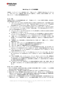 お申込日 (Order Date)