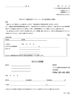 FAXNo.052-443-4825