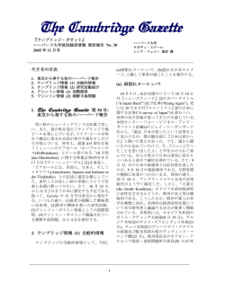 第30号（November 2005）
