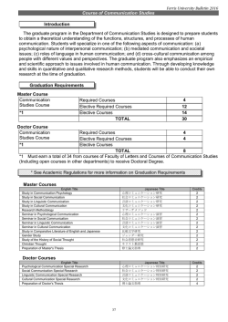 Course of Communication Studies The graduate program in the