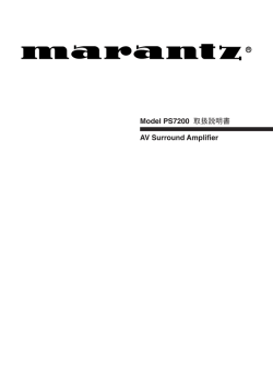 PS7200