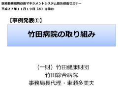PDF:3620KB