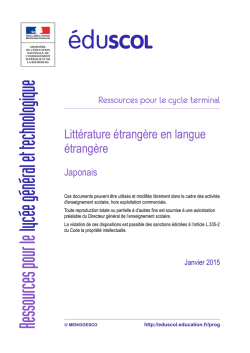 Litt&eacute;rature &eacute;trang&egrave;re en langue &eacute;trang&egrave;re
