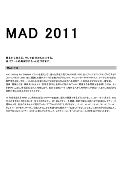 Download（PDF / 596KB）