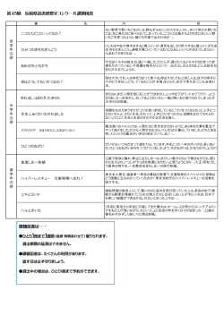 こちら - 島原市の図書館