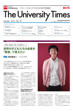 The University Times