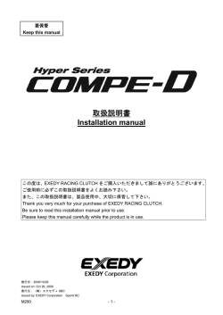 取扱説明書 Installation manual