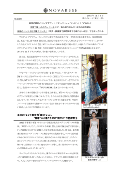 来年のトレンド最有力「輝くドレス」、 &ldquo;重厚&rdquo;から着こなせる&ldquo;軽やか&rdquo;が花嫁