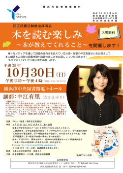 記者発表資料（PDF形式 704KB）