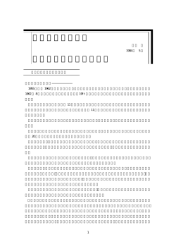 印刷用 pdf