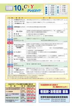 1010 月